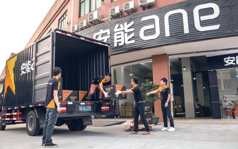 苏州安能物流有限公司怎么样？-第2张图片-智迈物流科技网