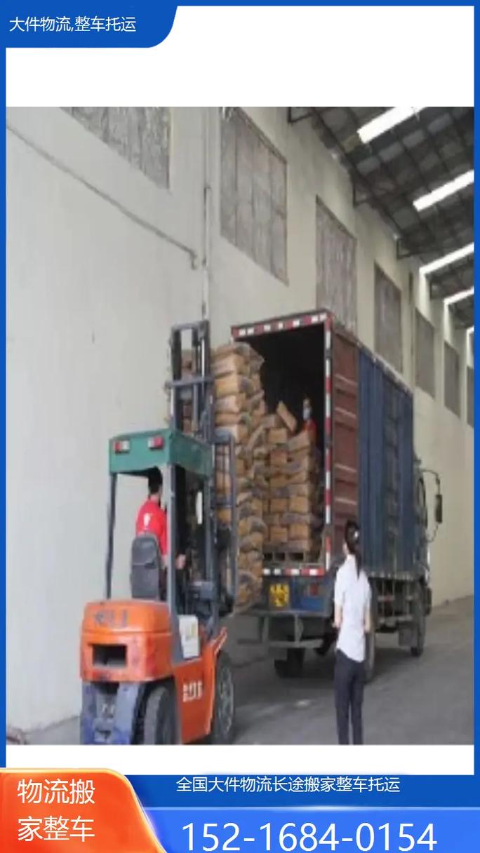 南阳安能物流电话是多少？-第1张图片-智迈物流科技网