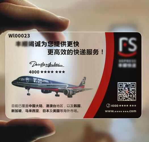 成都百世汇通快递查询电话是多少？-第3张图片-智迈物流科技网