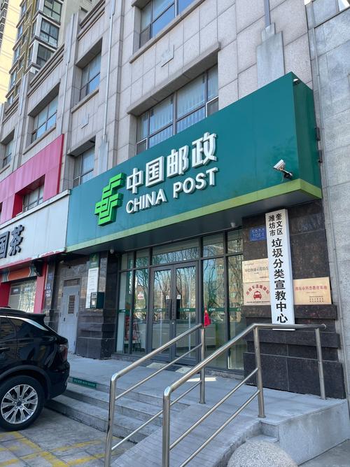 中国邮政EMS大庆网点电话是多少？-第2张图片-智迈物流科技网