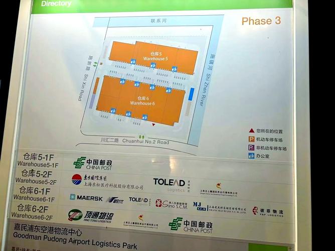 上海邮政EMS网点电话是多少？-第3张图片-智迈物流科技网