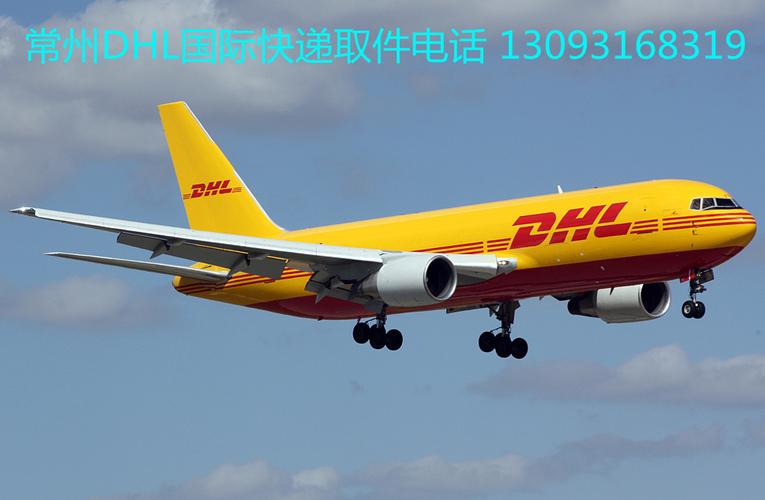 杭州UPS快递网点电话多少？-第2张图片-智迈物流科技网