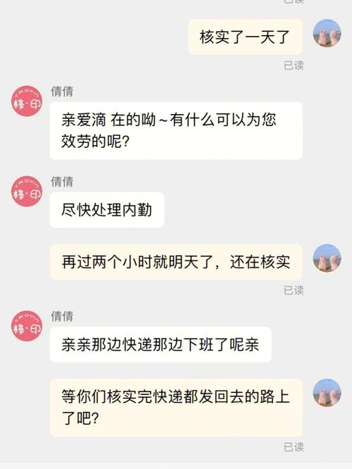 百世快递单号怎么查？-第3张图片-智迈物流科技网