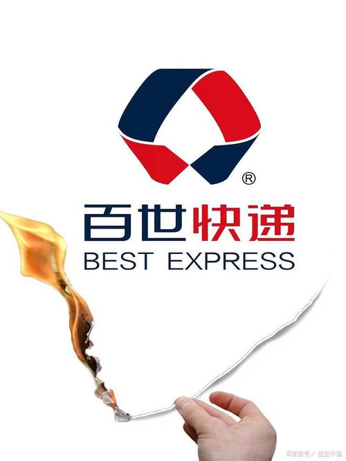 百世快递站点域名是什么？-第3张图片-智迈物流科技网