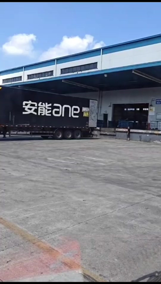 安能物流和安能快递有何区别？-第3张图片-智迈物流科技网