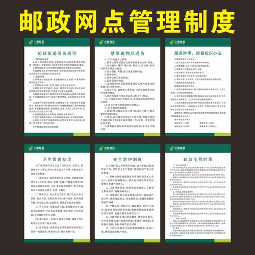 漯河EMS网点电话多少？怎么查？-第3张图片-智迈物流科技网