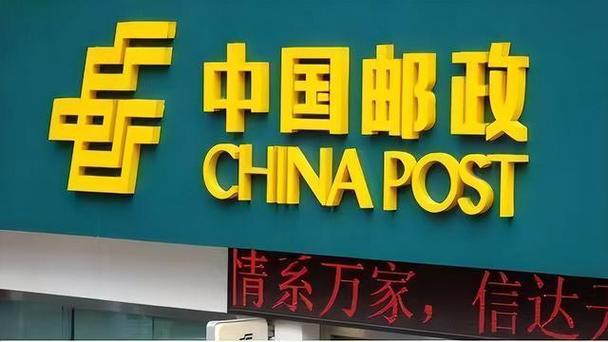 运城EMS网点在哪？速递查询怎么找？-第2张图片-智迈物流科技网