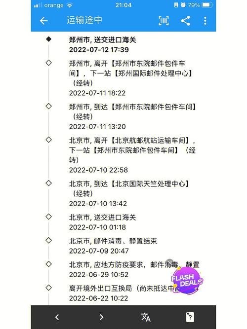 上海EMS国际快递网点电话哪里查？-第2张图片-智迈物流科技网