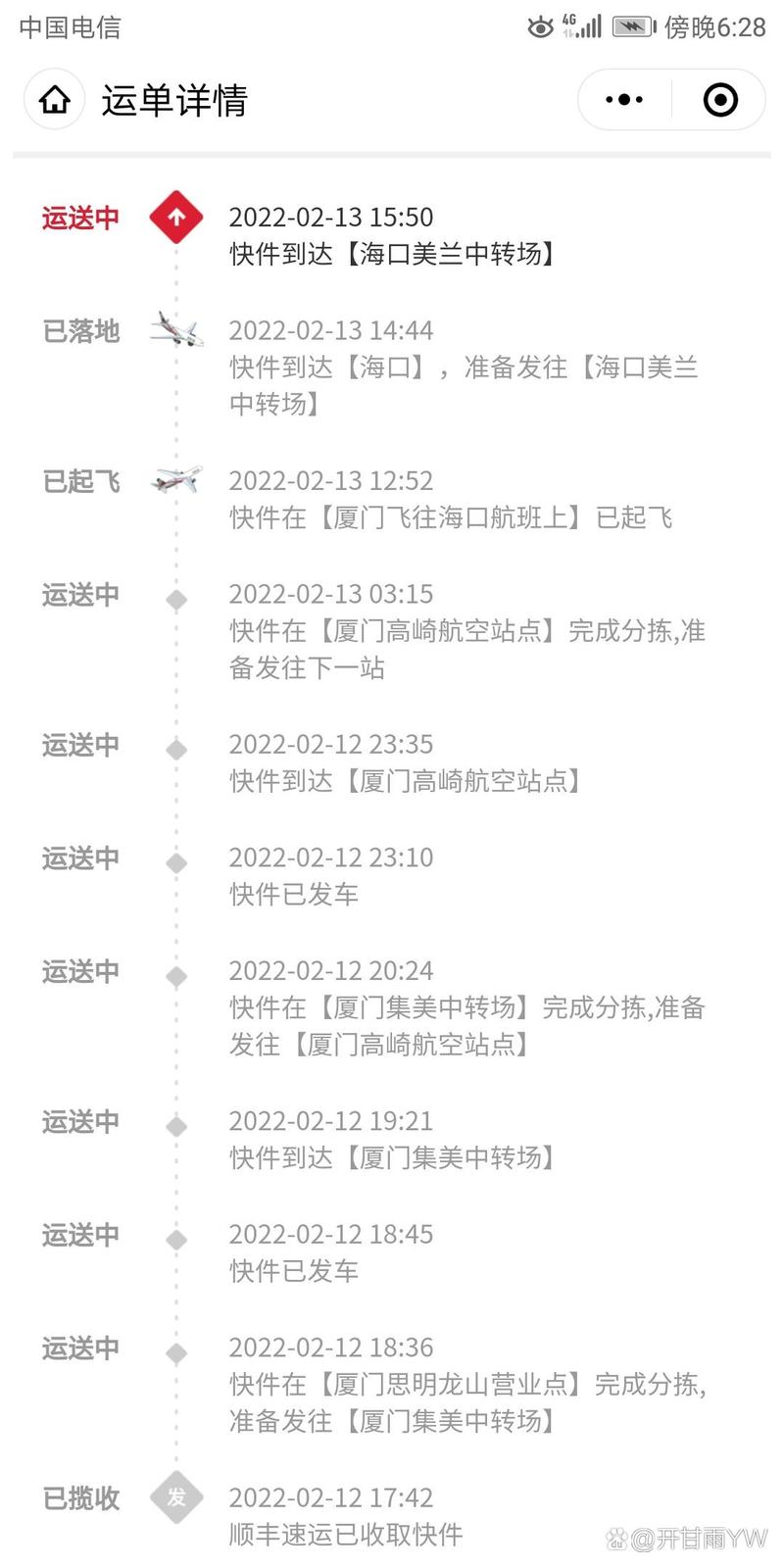 长治百世快递到宁波需几天？-第2张图片-智迈物流科技网