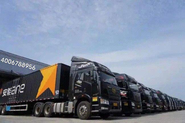 新疆省五家渠市安能物流怎么样?-第1张图片-智迈物流科技网 新疆省五家渠市安能物流怎么样?-第1张图片-智迈物流科技网