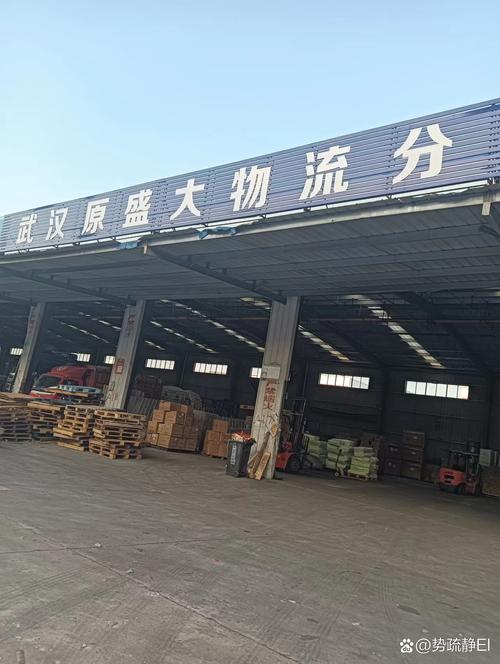 东西湖汇通港安能物流园有何特色？-第3张图片-智迈物流科技网