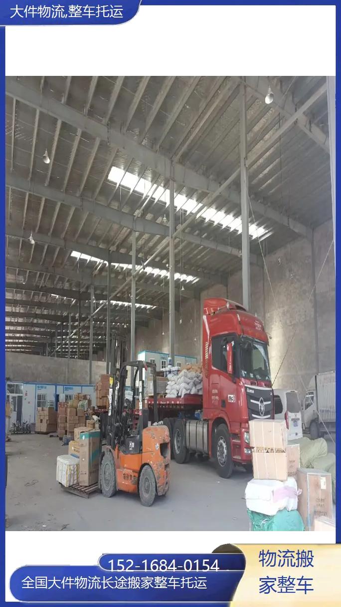 三明安能物流派送区域具体覆盖哪些范围？-第3张图片-智迈物流科技网