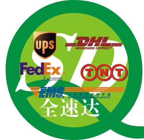 福州TNT国际快递网点电话哪里查？-第3张图片-智迈物流科技网