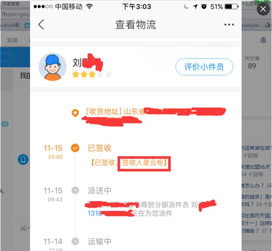 百世快递宝山新吴淞地址具体在哪？-第2张图片-智迈物流科技网