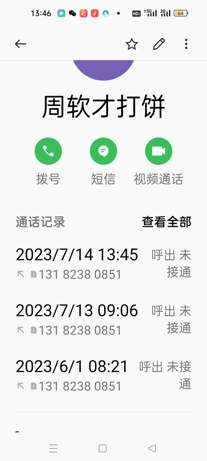 赣州百世快递电话为何总打不通？-第1张图片-智迈物流科技网