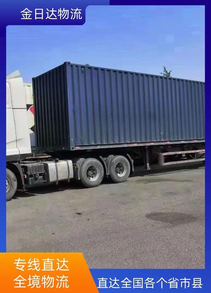 广州黄埔到青岛百世快递多久到？-第2张图片-智迈物流科技网