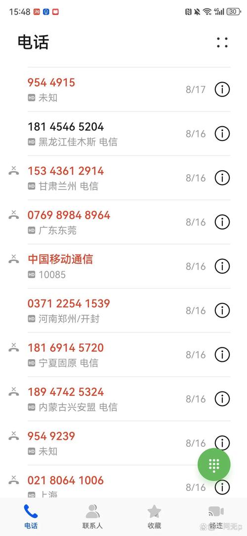 曲靖EMS经济快递网点电话多少？-第3张图片-智迈物流科技网