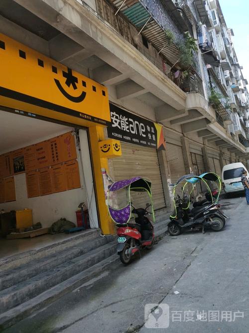 武夷山安能物流网点具体位置在哪?-第3张图片-智迈物流科技网 武夷山安能物流网点具体位置在哪?-第3张图片-智迈物流科技网