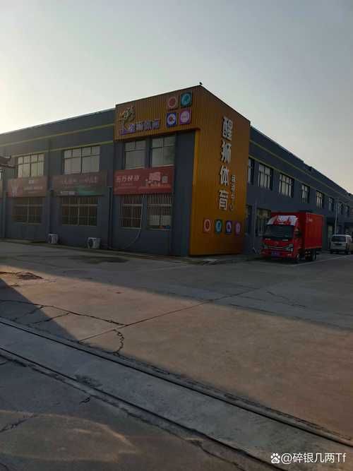 即墨安能物流网点具体位置在哪？-第3张图片-智迈物流科技网