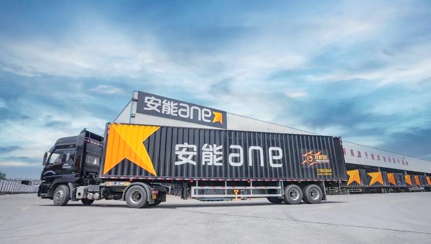 深圳安能物流园有何独特优势?-第1张图片-智迈物流科技网 深圳安能物流园有何独特优势?-第1张图片-智迈物流科技网