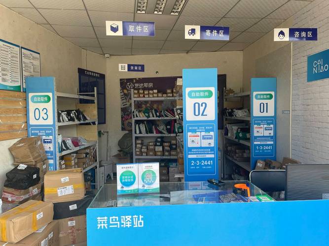 太原西山百世快递具体位置在哪？-第3张图片-智迈物流科技网