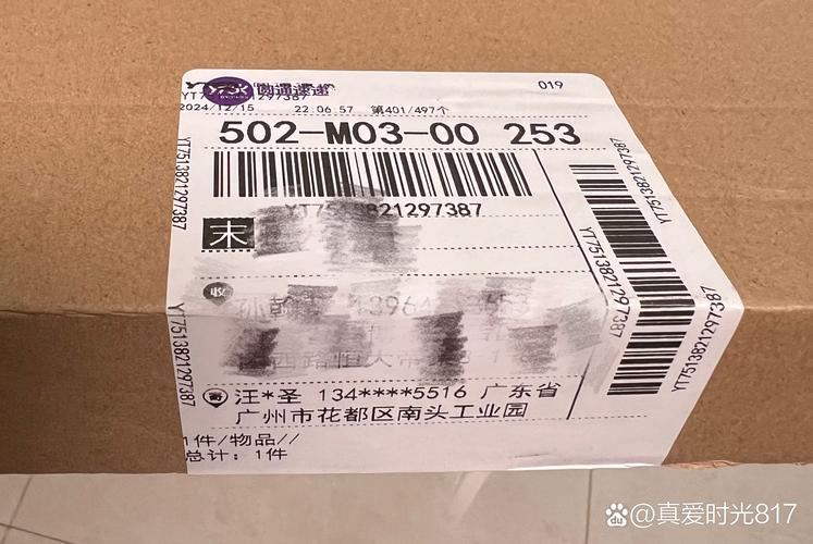 百世快递显示太仓已签收-第2张图片-智迈物流科技网