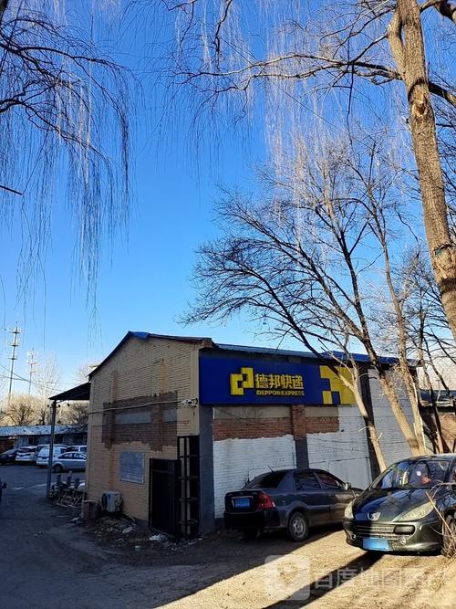 深圳龙岗EMS派送网点电话是多少？-第3张图片-智迈物流科技网