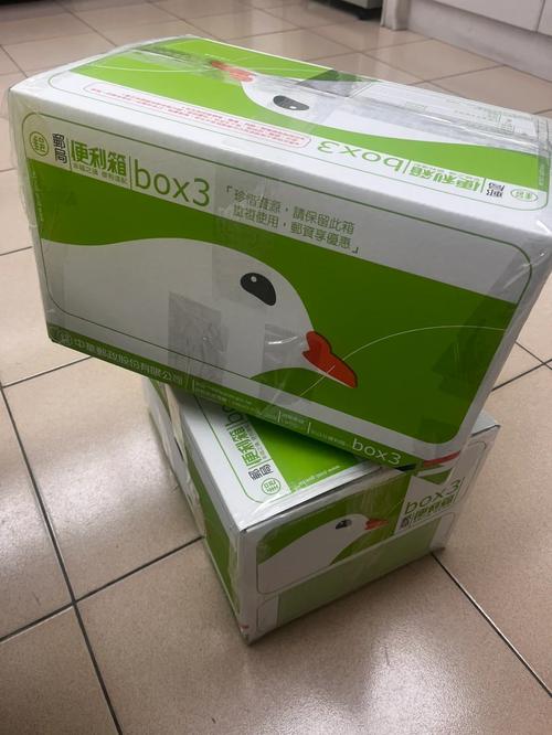 上海UPS国际快递网点怎么查?-第2张图片-智迈物流科技网 上海UPS国际快递网点怎么查?-第2张图片-智迈物流科技网