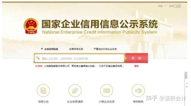 百世快递账号如何注销？-第1张图片-智迈物流科技网