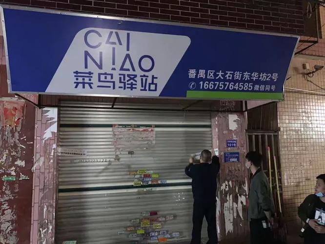 广州番禺百世快递为何突然罢工？-第3张图片-智迈物流科技网