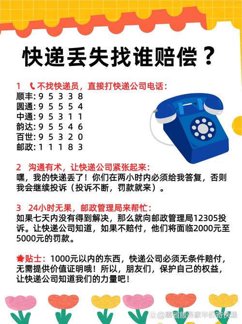 百世快递无锡总公司电话是多少?-第2张图片-智迈物流科技网 百世快递无锡总公司电话是多少?-第2张图片-智迈物流科技网