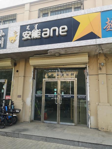 零陵安能物流具体位置在哪？-第3张图片-智迈物流科技网