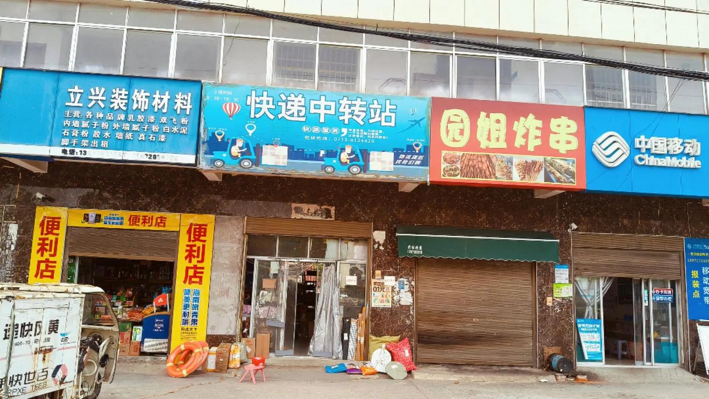 沂水安能物流网点在哪?-第3张图片-智迈物流科技网 沂水安能物流网点在哪?-第3张图片-智迈物流科技网