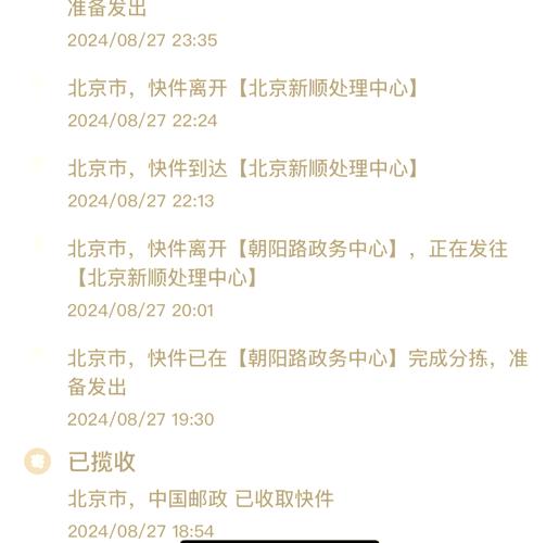 EMS快递网点派送范围怎么查？-第1张图片-智迈物流科技网