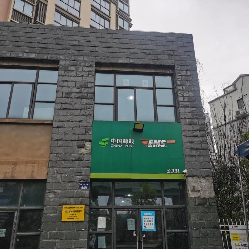 昆明人民路EMS邮政网点在哪?-第3张图片-智迈物流科技网 昆明人民路EMS邮政网点在哪?-第3张图片-智迈物流科技网