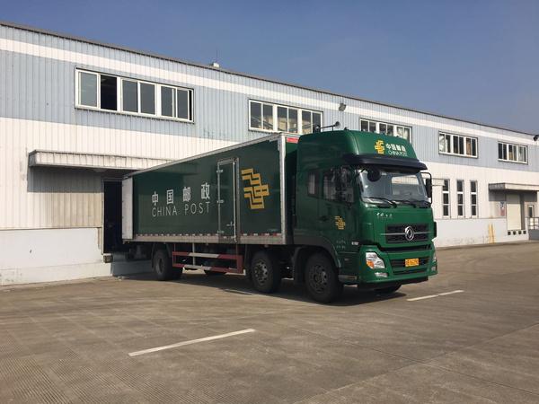 张家港保税区EMS网点在哪？怎么查？-第2张图片-智迈物流科技网