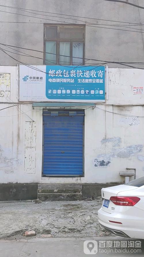 贵阳白云区EMS网点电话是多少?-第3张图片-智迈物流科技网 贵阳白云区EMS网点电话是多少?-第3张图片-智迈物流科技网