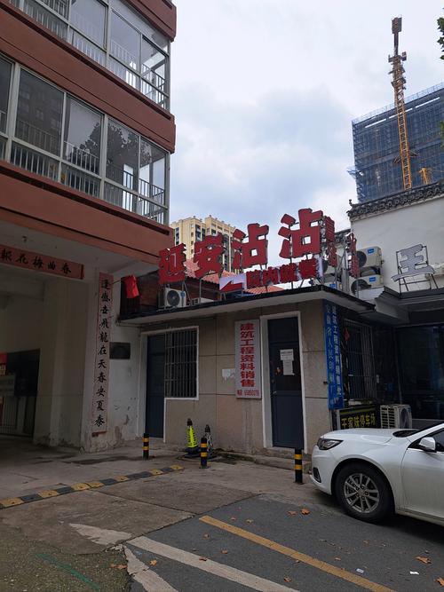 珠海安能物流东坑新二街在哪？-第1张图片-智迈物流科技网