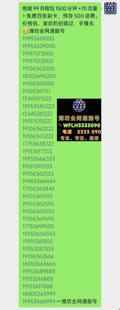 长阳百世快递电话是多少?-第3张图片-智迈物流科技网 长阳百世快递电话是多少?-第3张图片-智迈物流科技网