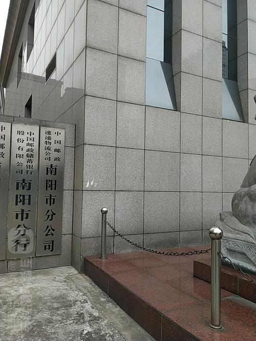 南阳卧龙区EMS网点电话多少？-第3张图片-智迈物流科技网