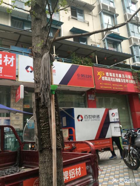 百世快递晋江分拨具体地址在哪？-第1张图片-智迈物流科技网