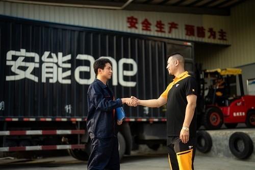 安能物流能否发拉萨?-第3张图片-智迈物流科技网 安能物流能否发拉萨?-第3张图片-智迈物流科技网