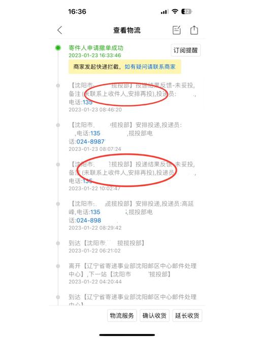 无锡市ems快递网点查询电话-第1张图片-智迈物流科技网