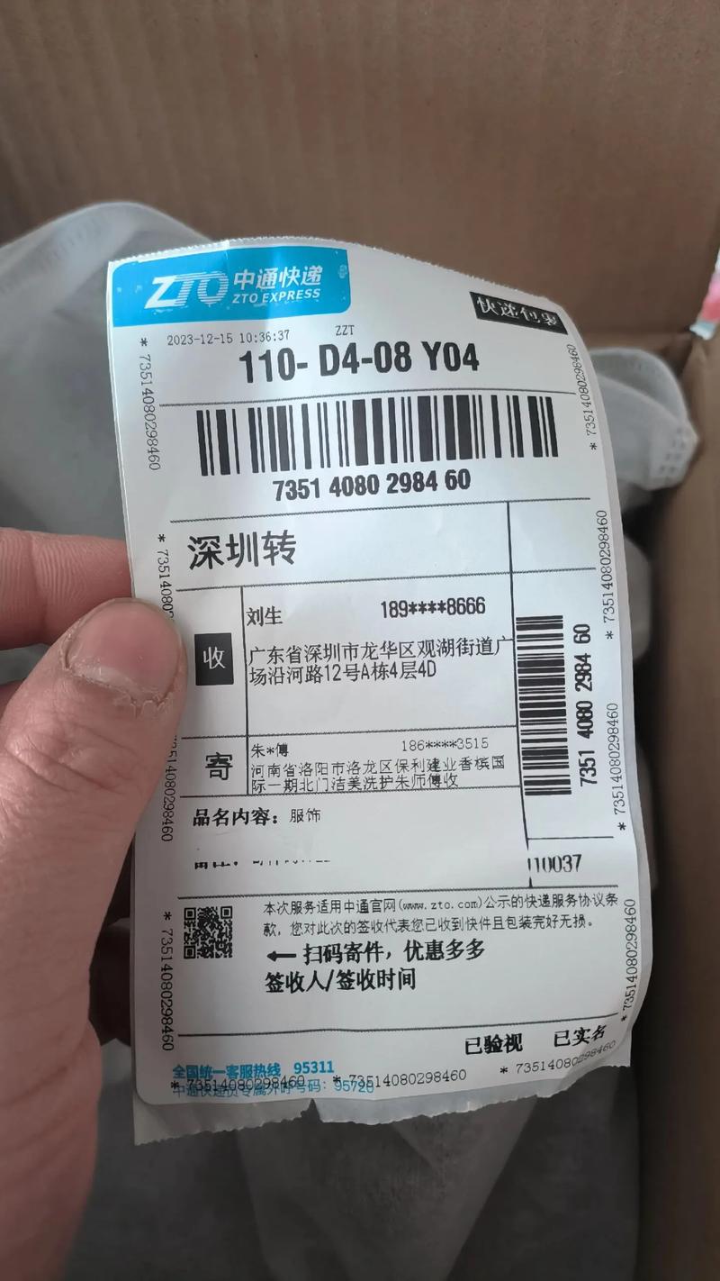 百世货物超重为何改快递单号？-第1张图片-智迈物流科技网