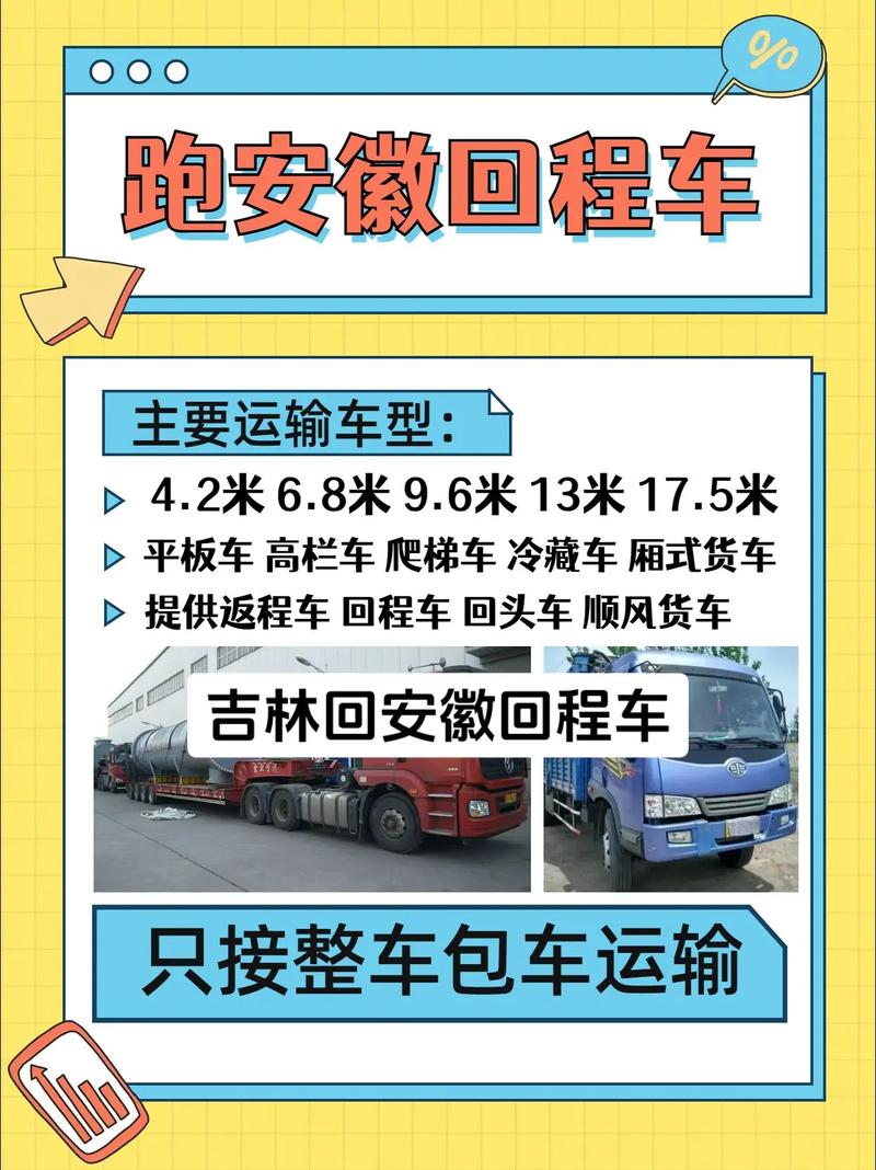 吉林市安能物流配送范围覆盖吗?-第3张图片-智迈物流科技网 吉林市安能物流配送范围覆盖吗?-第3张图片-智迈物流科技网
