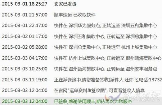 安徽到南昌百世快递要几天到？-第3张图片-智迈物流科技网