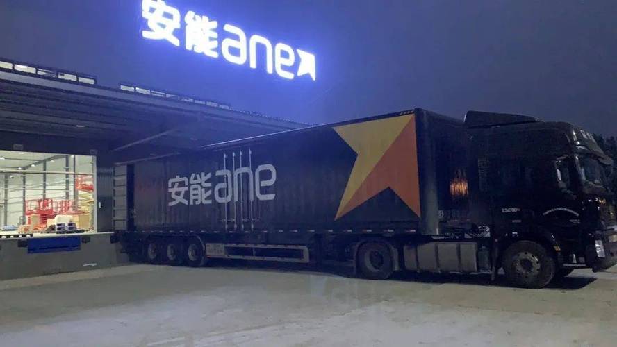 山西大同安能物流3网点怎么样？-第2张图片-智迈物流科技网