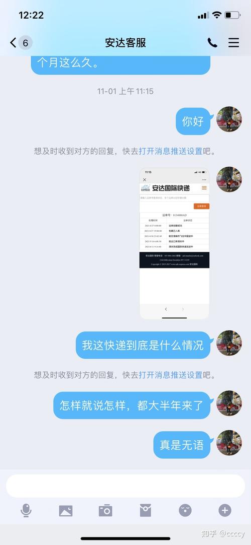 江门源之安达速运网点快递查询-第2张图片-智迈物流科技网