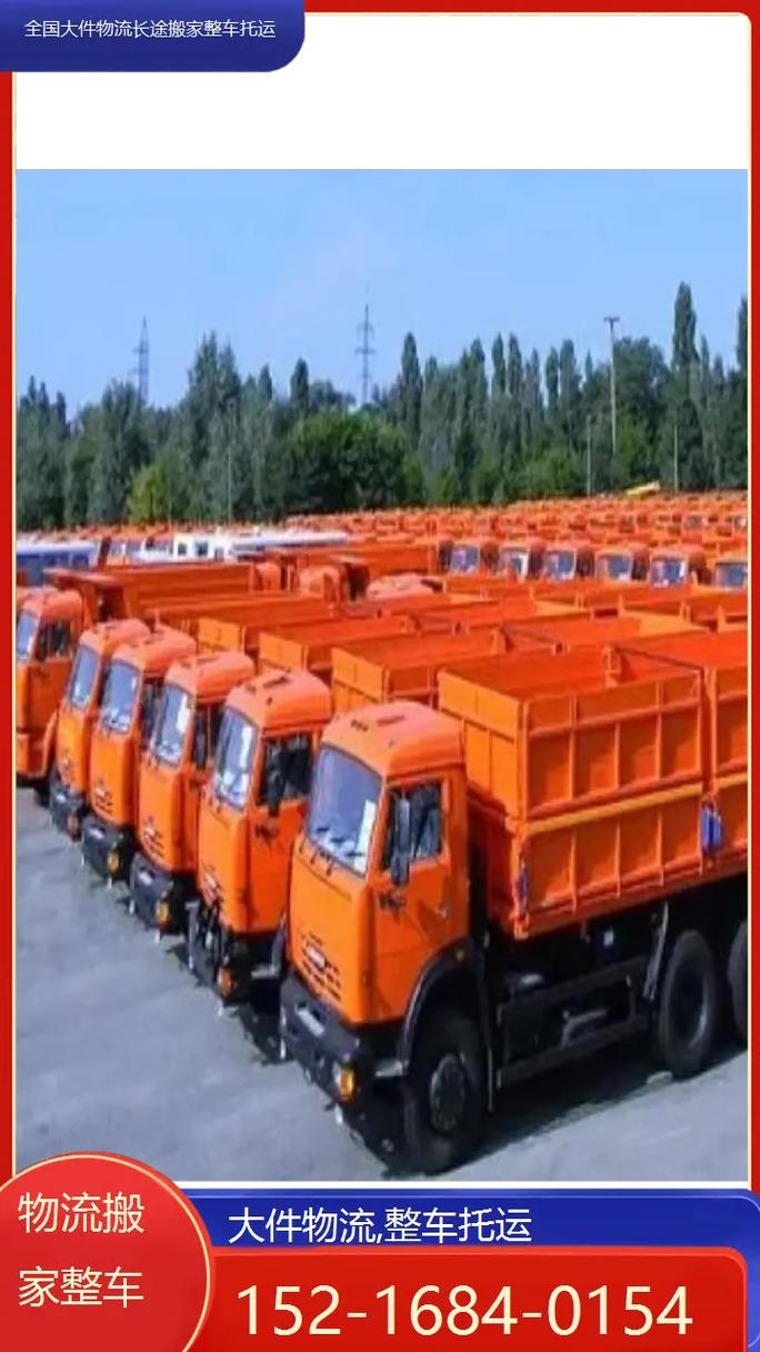 长春市安能物流电话号码是多少?-第2张图片-智迈物流科技网 长春市安能物流电话号码是多少?-第2张图片-智迈物流科技网