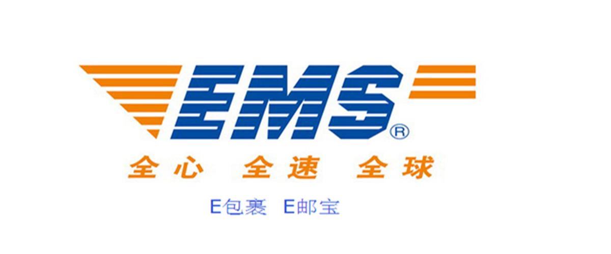 莱芜高新区EMS网点电话是多少？-第3张图片-智迈物流科技网